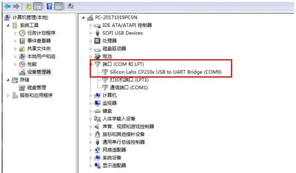 WALLYS DR8072 V01 Router Board - Device connect