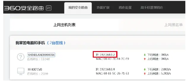 GROWATT-ShineLan-X-Datalogger-FIG- (3)