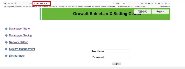 GROWATT-ShineLan-X-Datalogger-FIG- (4)