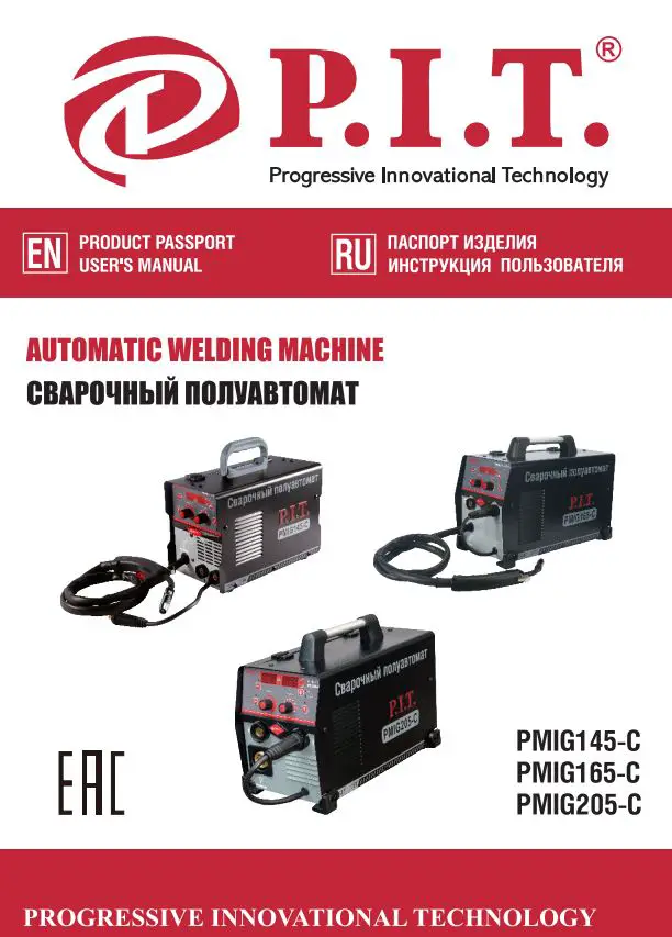 P I T PMIG145-C Automatic Welding Machine User Manual