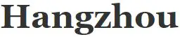 Hangzhou-logo