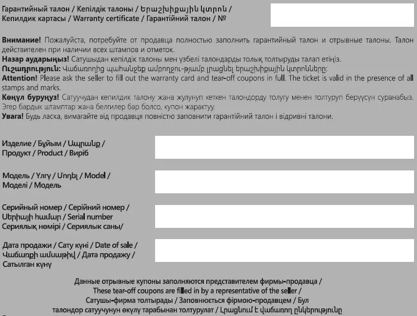 CENTEK-CT-1785-Chest-Freezer-fig-5