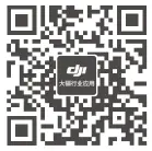 dji Matrice 350 RTK Drone Camera - qr code1