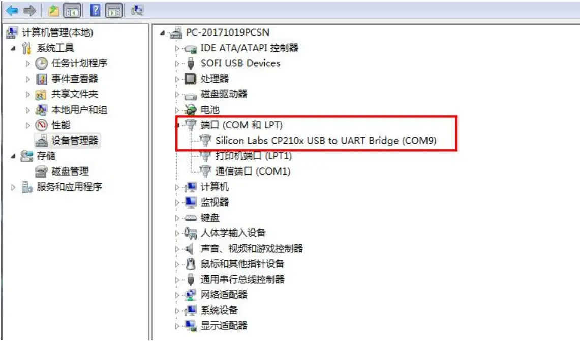 WALLYS DR6018-S Cheaper and Smaller WiFi 6 SBC - fig 10