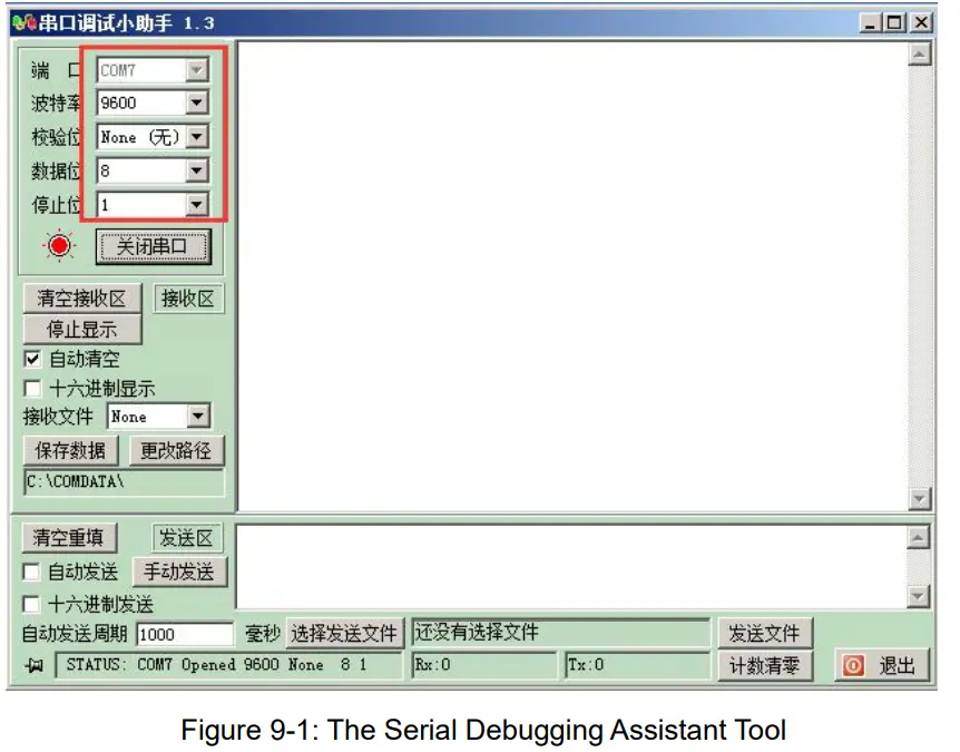 ALINX AN706 8 Channel AD Acquisition Modul - fig 6