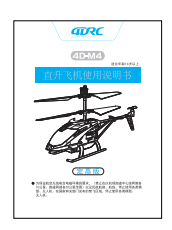 List of accessories included