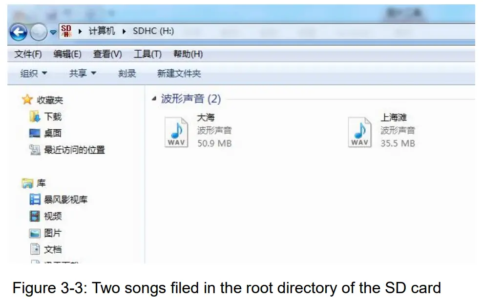 ALINX AX415 Audio Module - Figure13