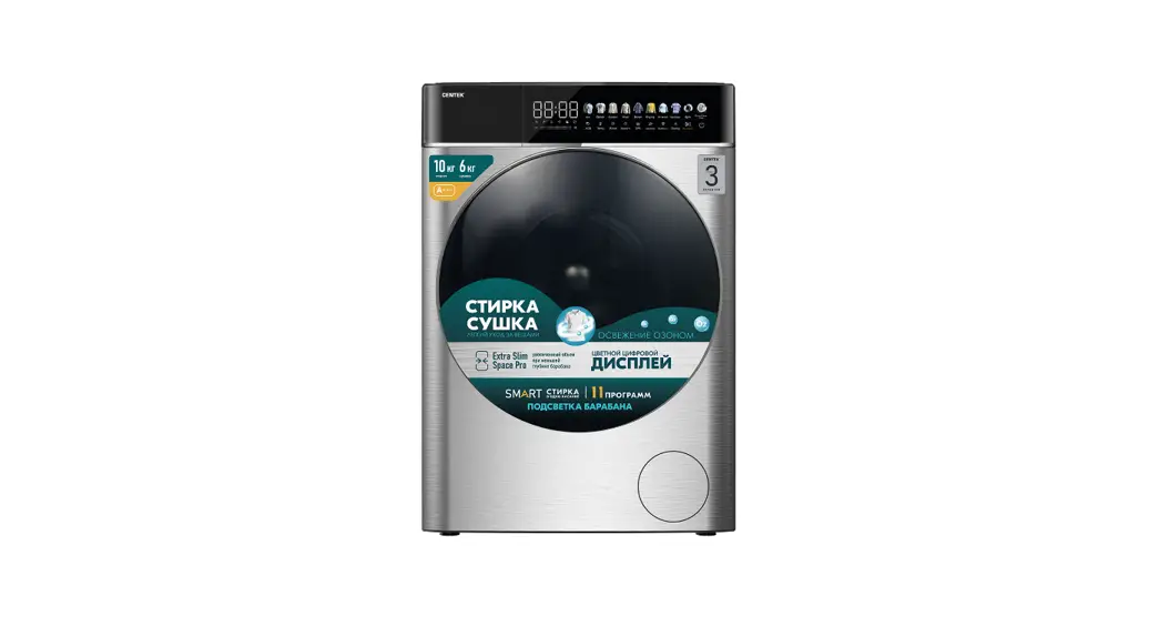 Centek Ct-1965 Washing Machine Instruction Manual