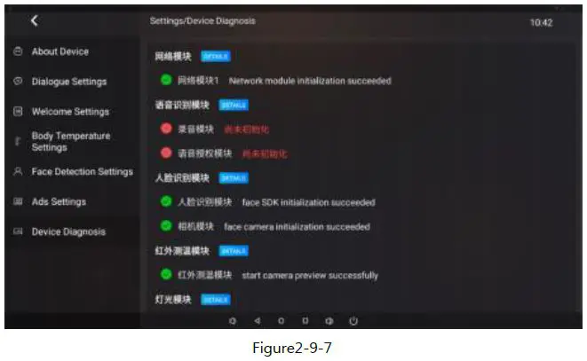 GuardforceA-PR1120B008F6-AI-Reception-Robot-fig 15