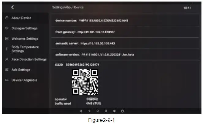 GuardforceA-PR1120B008F6-AI-Reception-Robot-fig 9