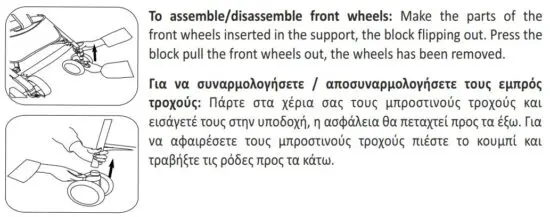 FIG 4 ASSEMBLY & USE INSTRUCTIONS.JPG