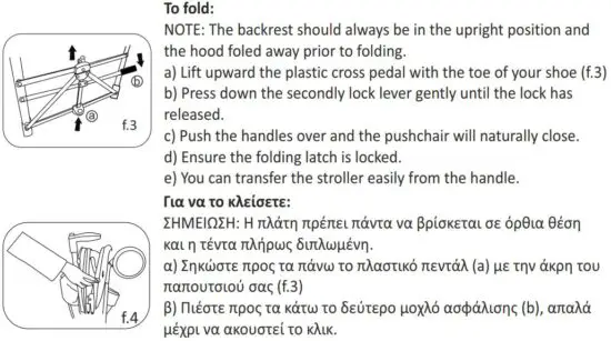 FIG 7 ASSEMBLY & USE INSTRUCTIONS.JPG