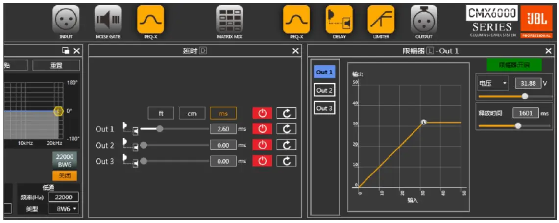 JBL-CMX6208SP-Professional-Loudspeakers-33