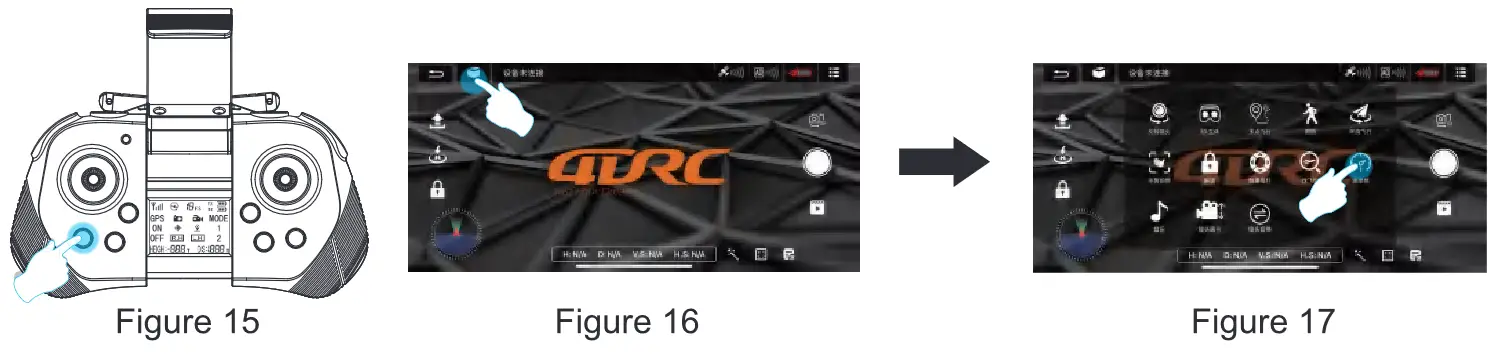 4DRC 4D-F12 Quadcopter GPS Brushless Drone with 4K Camera - parts 31