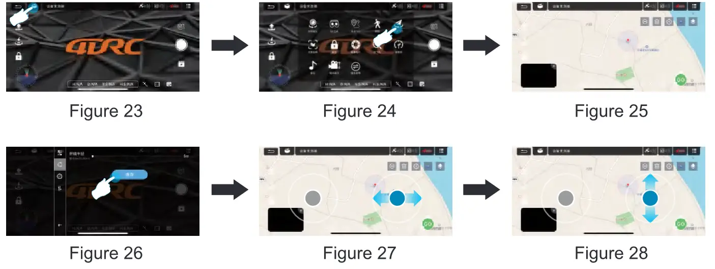 4DRC 4D-F12 Quadcopter GPS Brushless Drone with 4K Camera - parts 34