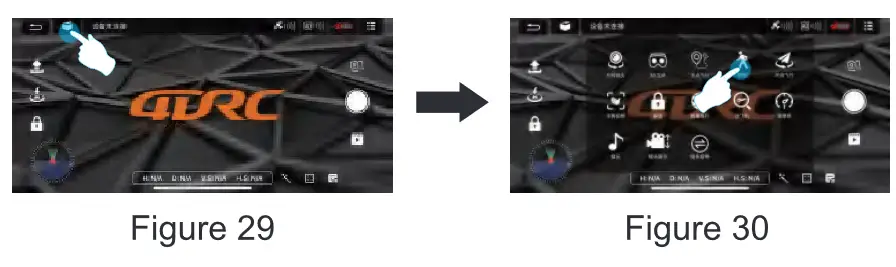 4DRC 4D-F12 Quadcopter GPS Brushless Drone with 4K Camera - parts 35