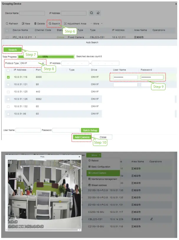 ZKTeco ProMA-QR Outdoor Biometric Access Control Systems - setting 21