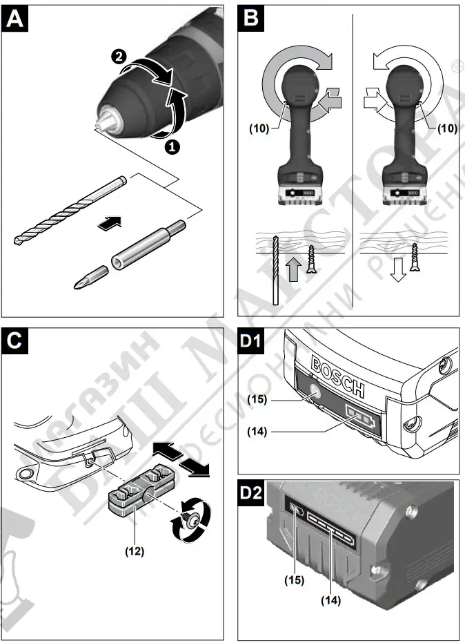 BOSCH GSB 18V-50 Professional Brushless Cordless Impact Drill - fig 3