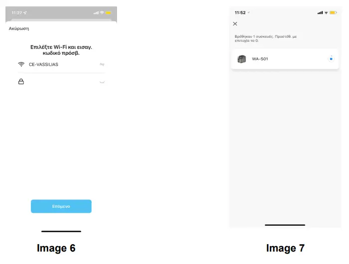 Rohnson R 2838 Wi Fi Air Fryer - Completed to proceed