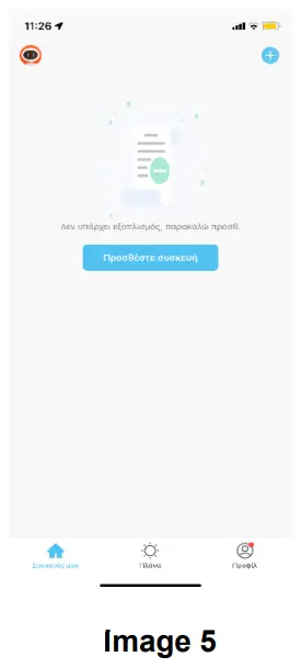 Rohnson R 2838 Wi Fi Air Fryer - Image 5