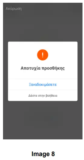 Rohnson R 2838 Wi Fi Air Fryer - advice during
