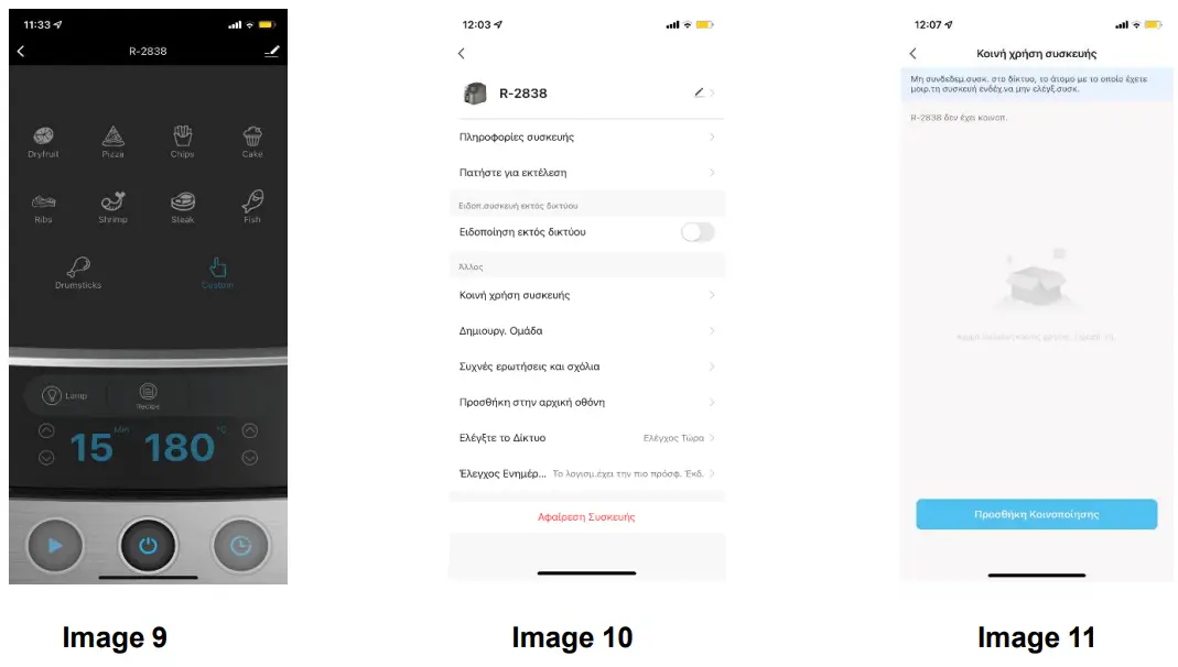 Rohnson R 2838 Wi Fi Air Fryer - install the app