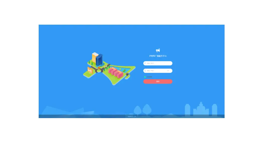 Itc T-7700rp Digital Ip Network Broadcasting Client Management Software User Guide