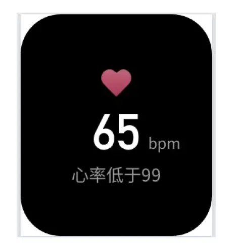 Heart rate range reminder