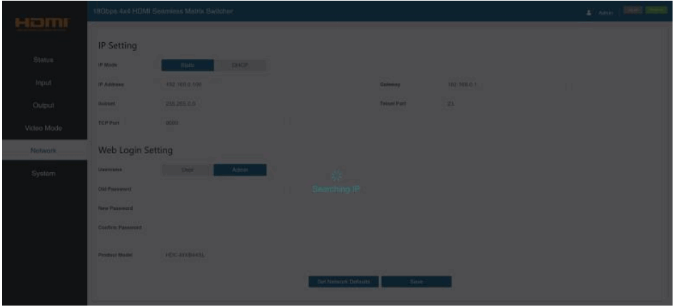 ANGUSTOS 4K60Hz 4x4 Seamless Matrix Video Wall Controller - Default Network 2