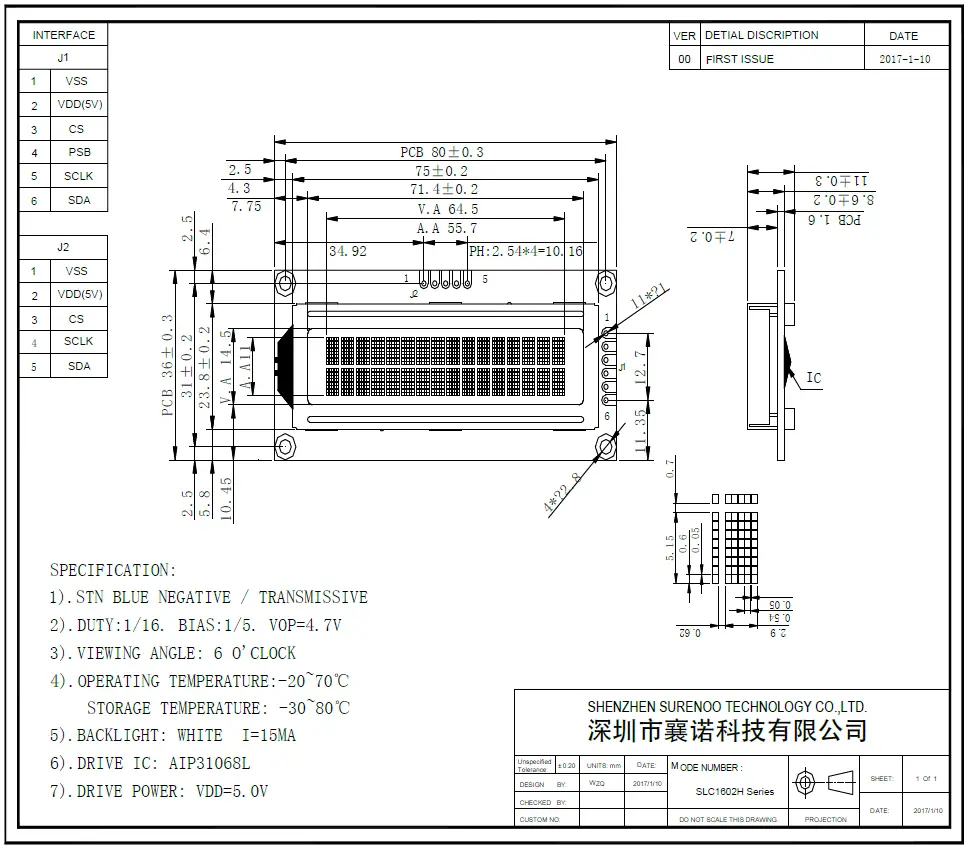 Surenoo SLC1602H Series LCD Module 3