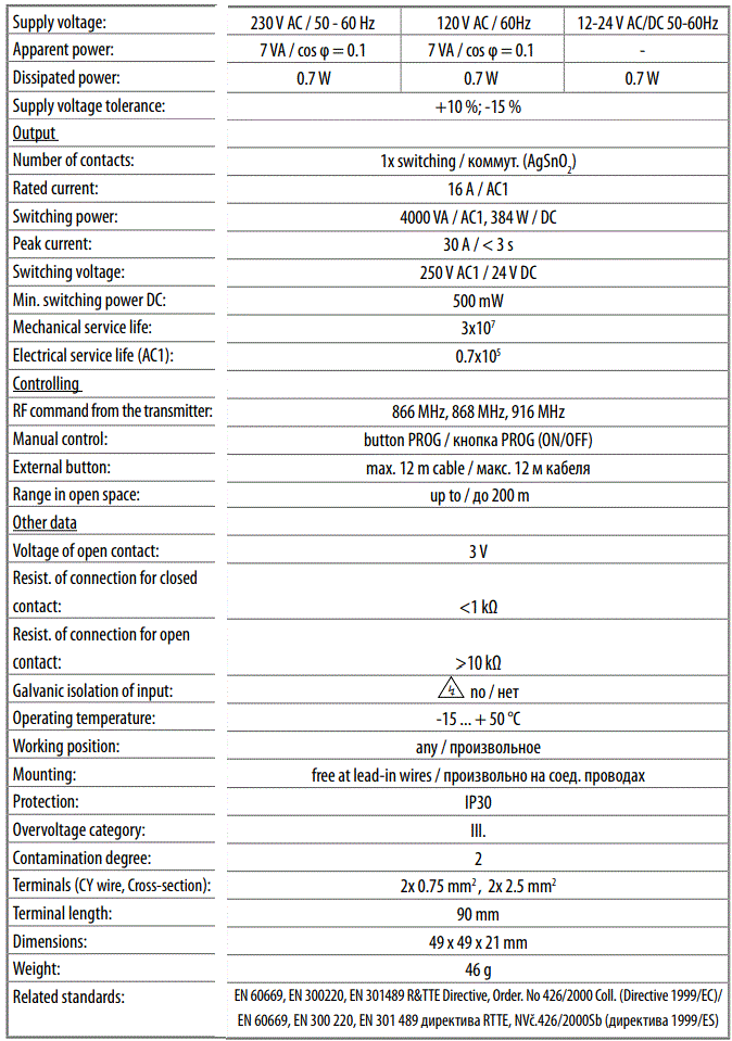 inELS-RFSAI-61B-Wireless-Switch-Unit-with-the-Input-fig-41