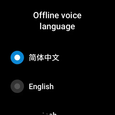 Offline voice