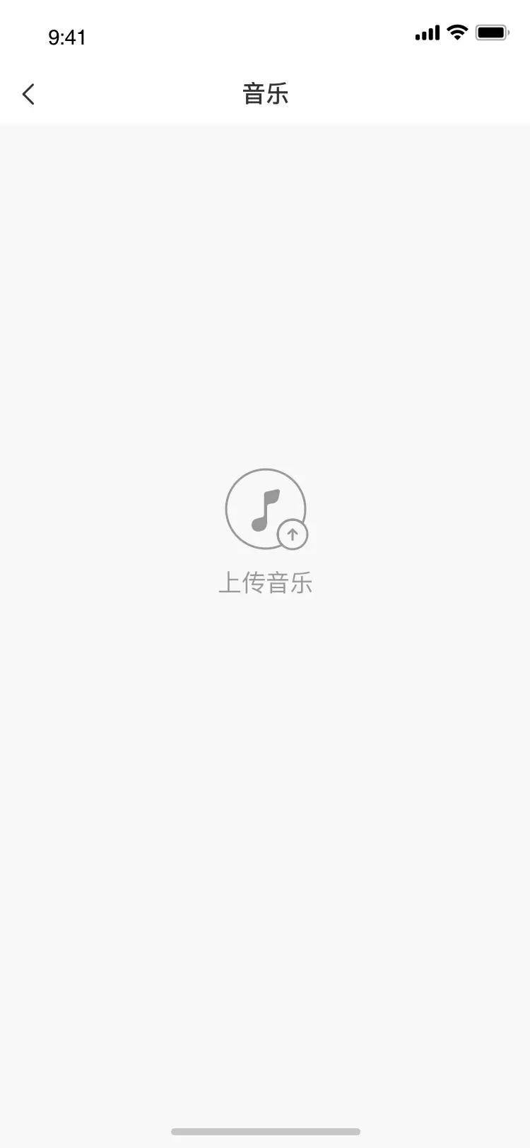 Local music playback