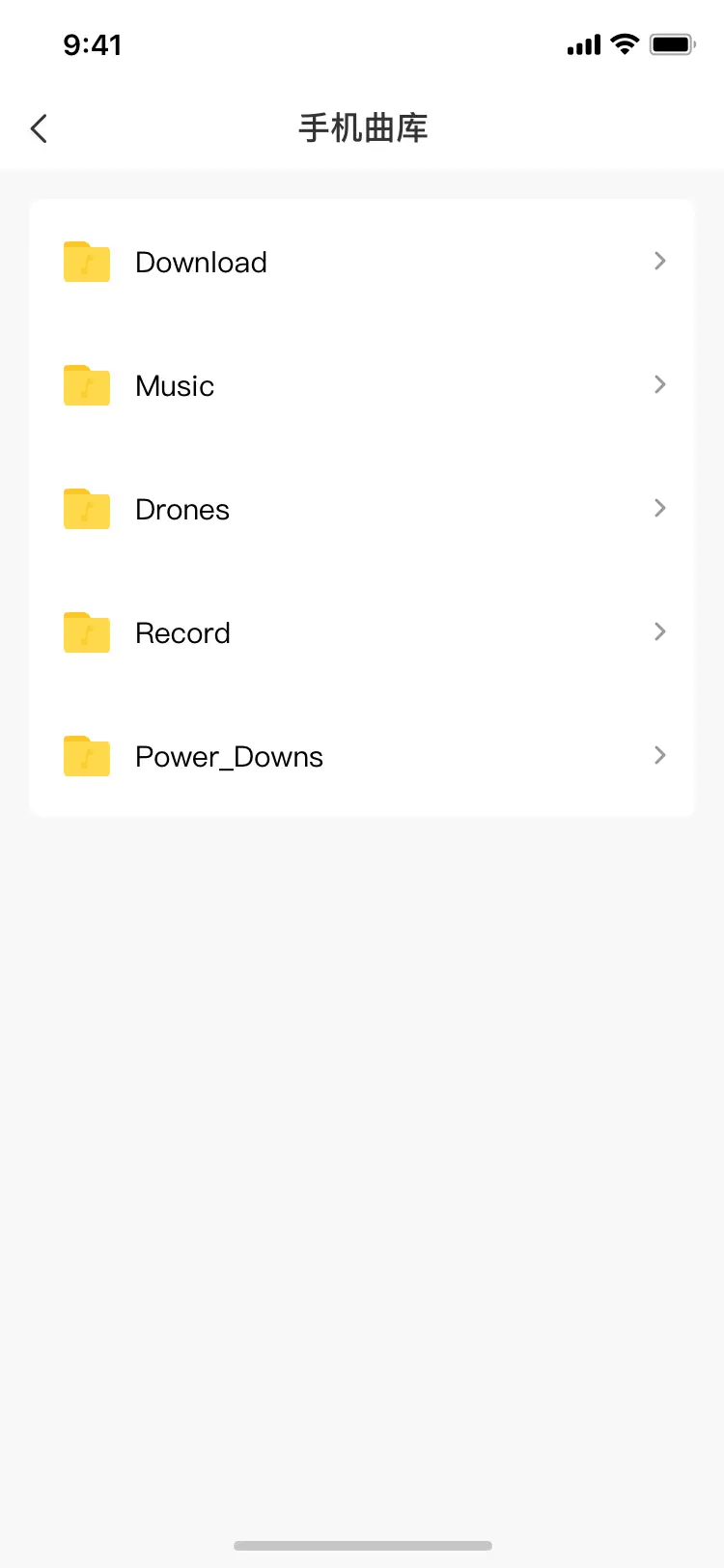 Local music playback