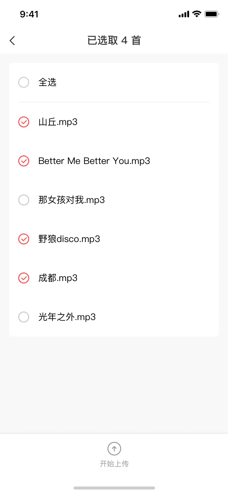 Local music playback