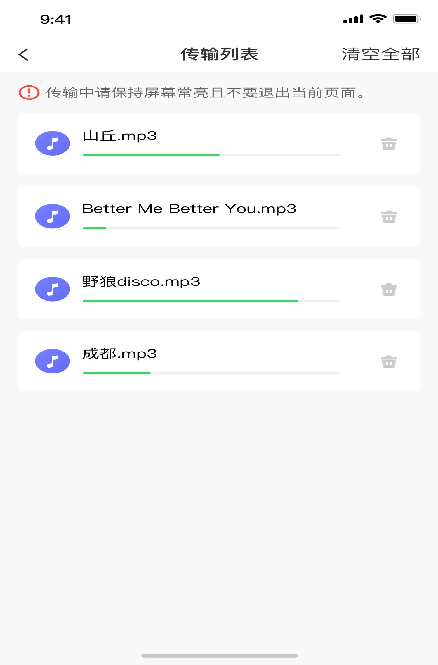 Local music playback