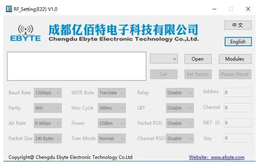 EBYTE SX1262 230MHz LoRa Wireless Module - E22-230T22S pins 9