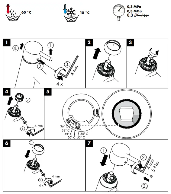 hansgrohe-Metris-Classic,-METRIS-S,-Talis-S2-Mixers-FIG-4