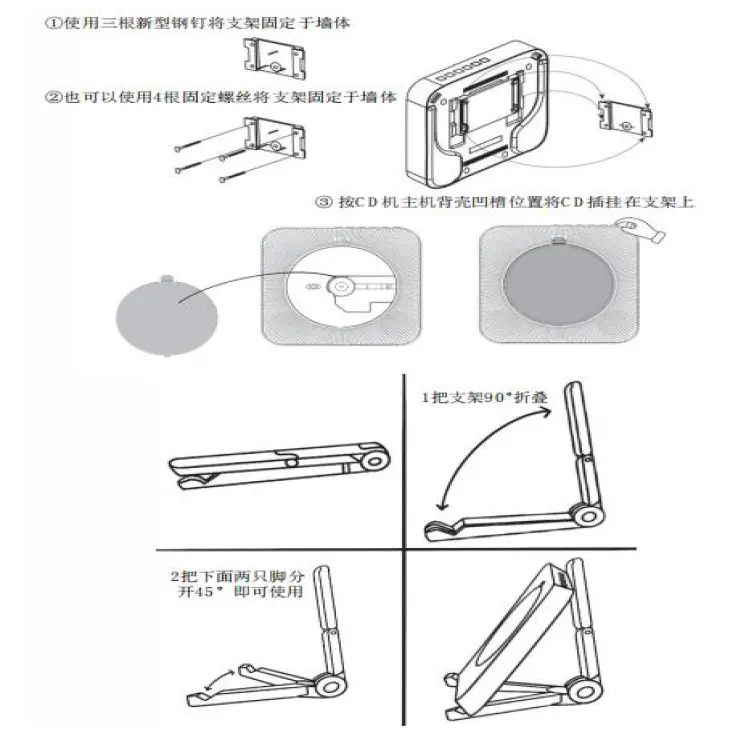 Shenzhen-Honghu-Future-Technology-Co-Ltd-CD1-CD-Player-fig- (5)