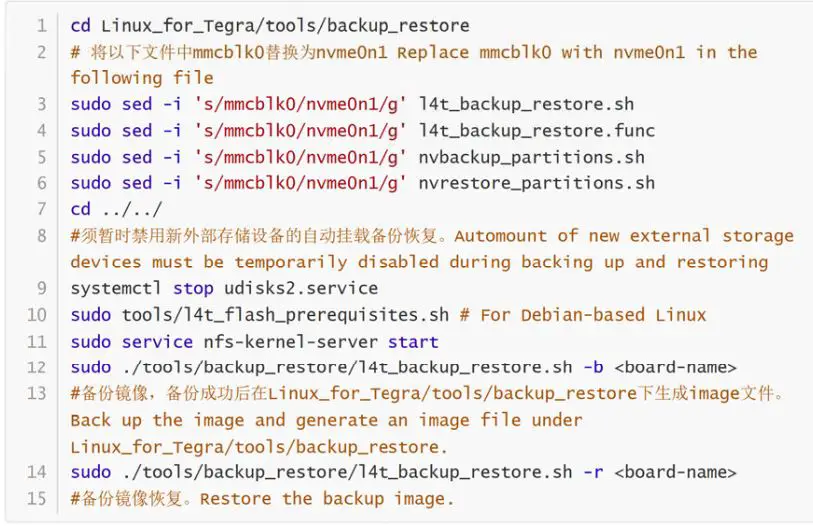 gekit orin ALP-607 LEETOP Unit-fig19