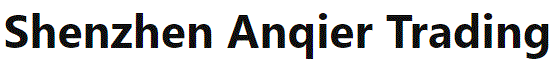 Shenzhen-Anqier-Trading-LOGO
