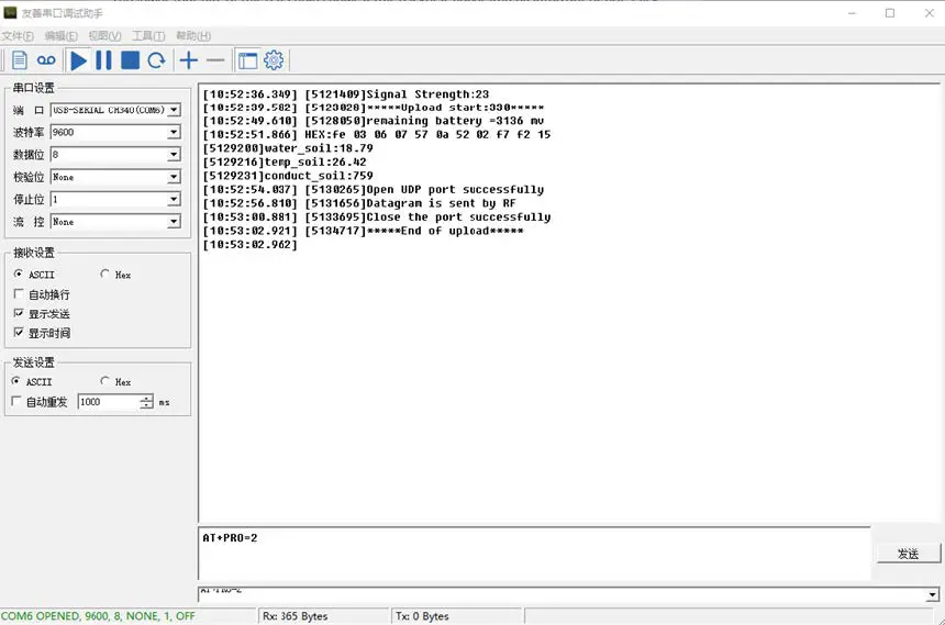 DRAGINO-NSE01-NB-IoT-Soil-Moisture-and-EC-Sensor-15