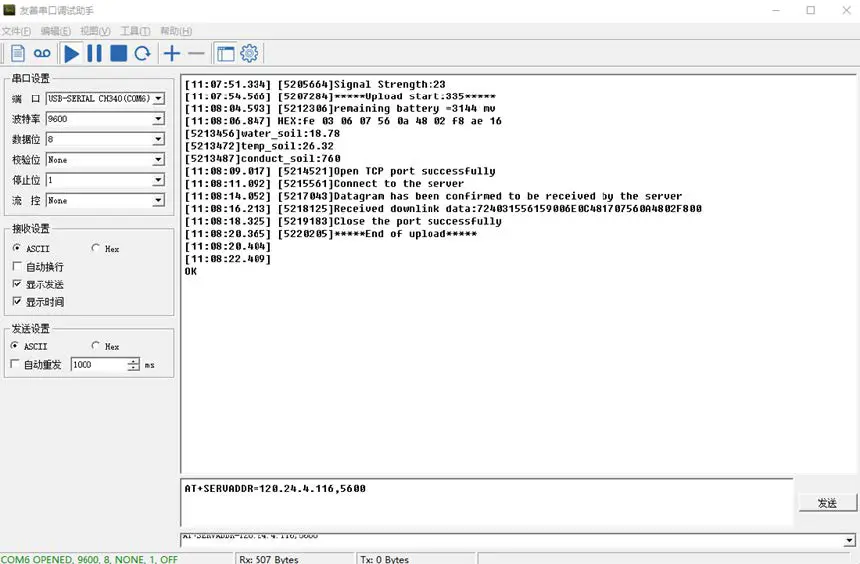 DRAGINO-NSE01-NB-IoT-Soil-Moisture-and-EC-Sensor-19