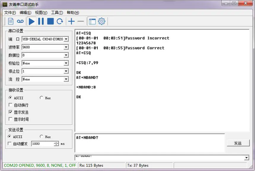 DRAGINO-NSE01-NB-IoT-Soil-Moisture-and-EC-Sensor-32