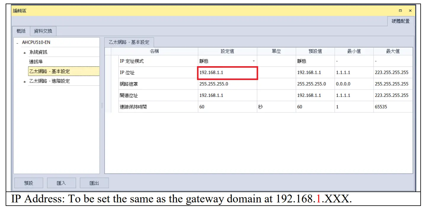 DAUDIN AH500 Series Modbus TCP Connection - Ethernet