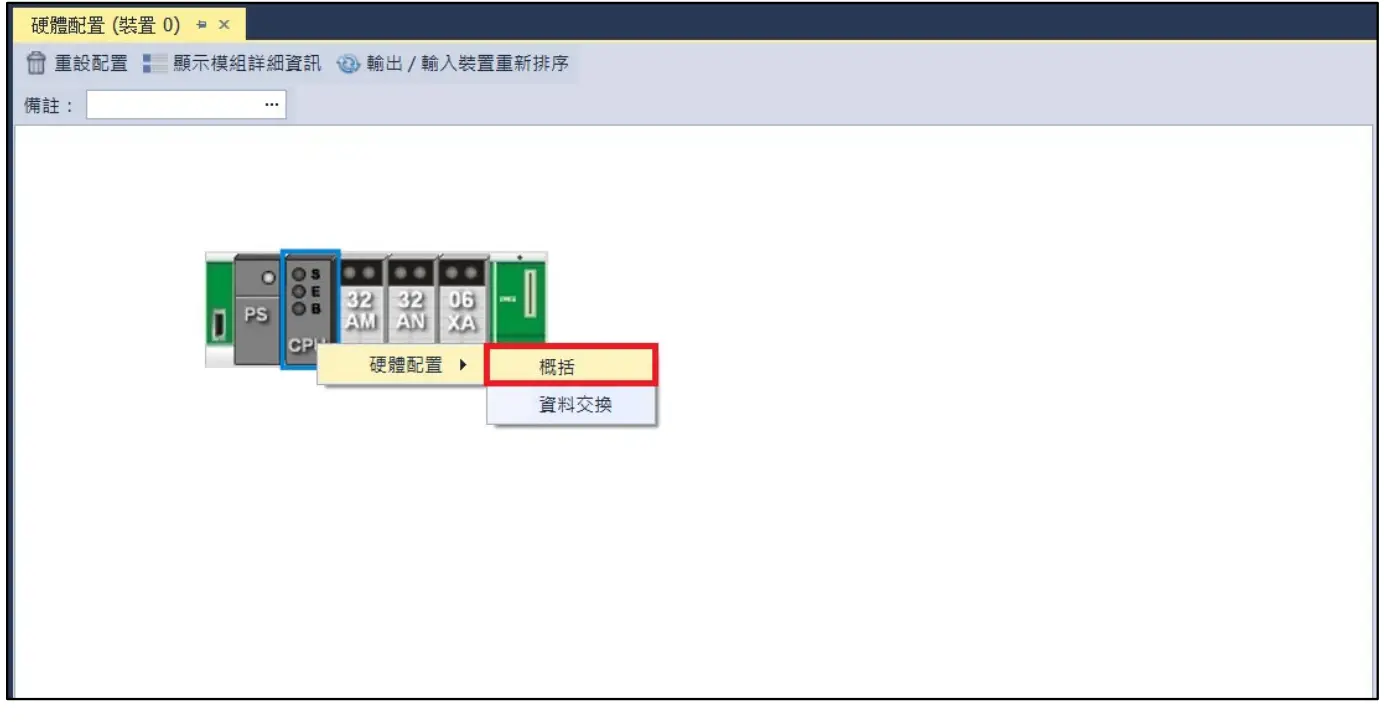 DAUDIN AH500 Series Modbus TCP Connection - Hardware