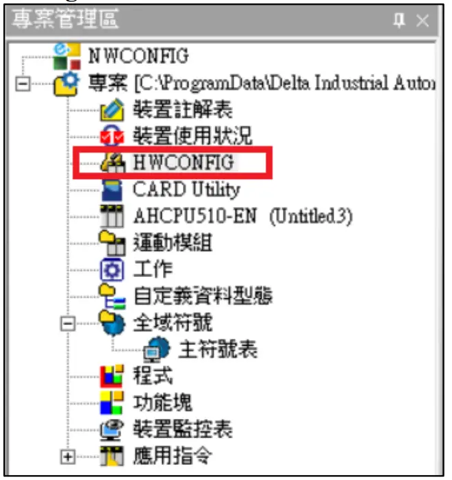 DAUDIN AH500 Series Modbus TCP Connection - Setup
