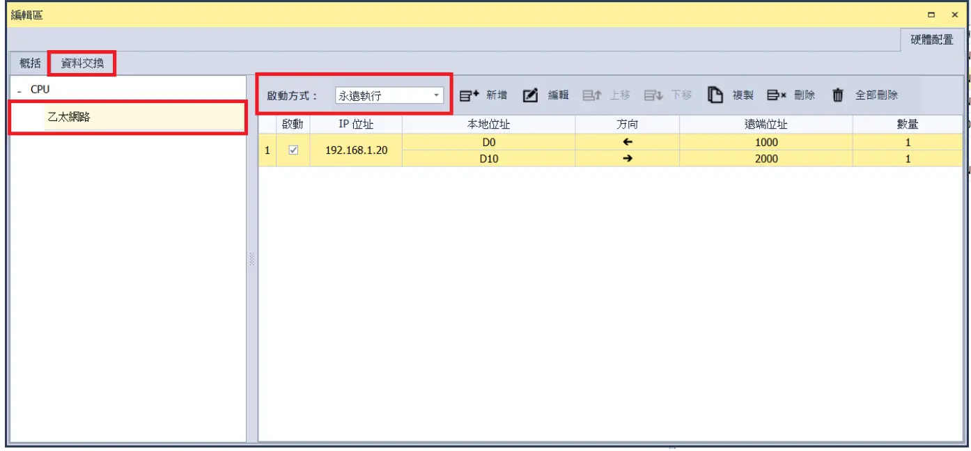 DAUDIN AH500 Series Modbus TCP Connection - fields