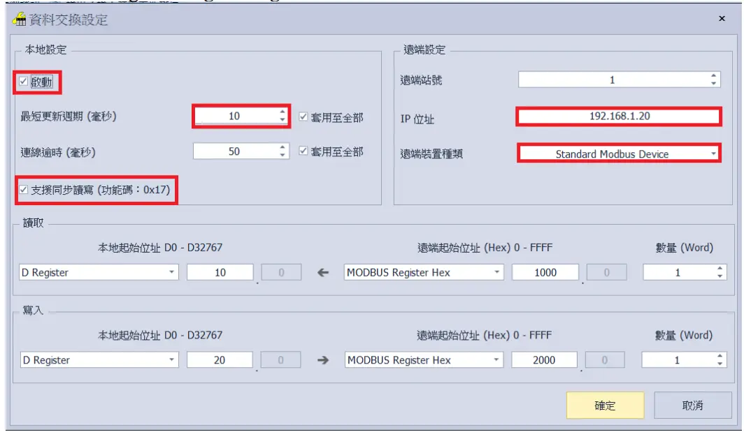 DAUDIN AH500 Series Modbus TCP Connection - fields1