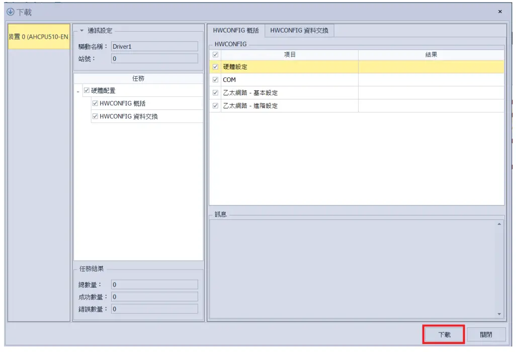 DAUDIN AH500 Series Modbus TCP Connection - fields2